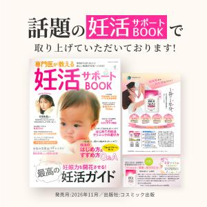葉酸 鉄分 365日分 サプリ 妊活 妊婦 妊...の詳細画像2