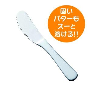 露カトラリー ディナーナイフ 日本製 高品質 ジェームス川田デザイン