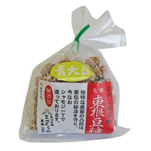 元祖 東根豆糖 小袋（青大豆）（無添加豆菓子）｜tsubasa-store