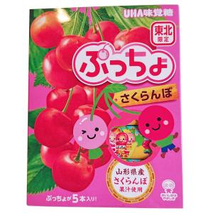 【さくらんぼ】5本 冷凍さくらんぼミックスギフト5p| 酢・ポン酢・ビネガーお