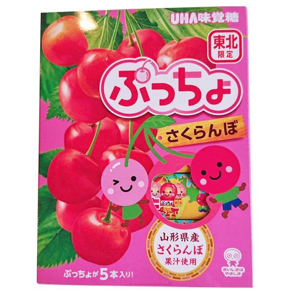 （東北限定）ぷっちょ さくらんぼ味 5本入り（味覚糖）