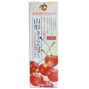 SENJAKU 扇雀飴本舗 贅沢なグミ 山形のさくらんぼ 34g×6入 (ポイント