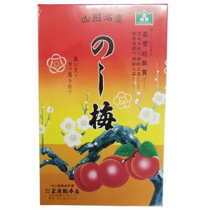 28日はポイント5倍！山形銘菓 「のし梅」【10枚(箱)】 : 庄内