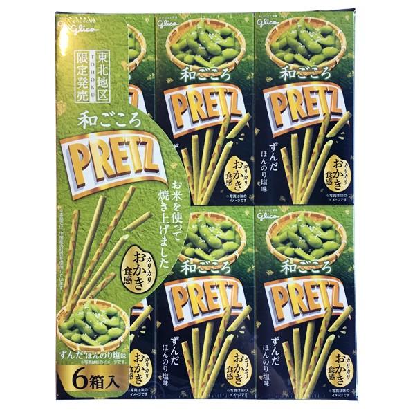 （東北限定）ちっちゃなプリッツ ずんだ 132g（22g×6箱）（グリコ ご当地）