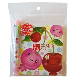 山形のお土産 つばさ さくらんぼグッズ 雑貨 Yahoo ショッピング