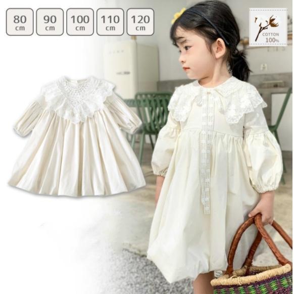 ベビードレス セレモニードレス お宮参り 結婚式 赤ちゃん ベビー 女の子 子供 幼児 フォーマルド...