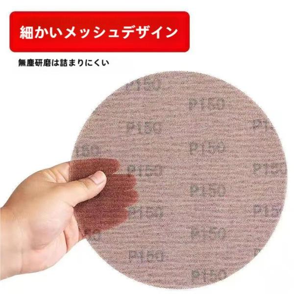 サンディングディスク  225mm オービタルサンダー用 研磨シート 高品質なサンディングディスク、...