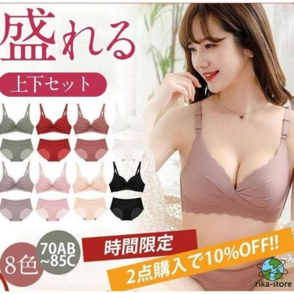 ブラジャー ショーツセット ブラショーツセット ノンワイヤーブラセット 下着女性 上下セット 下着レ...