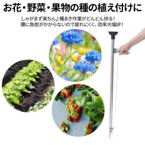 手動播種機 種まき穴あけハンドプランター 軽量...の詳細画像2