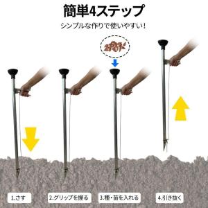手動播種機 種まき穴あけハンドプランター 軽量...の詳細画像3