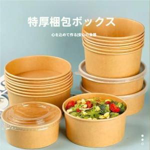窓付きランチボックス(L) クラフト 入数 : 200 使い捨て 業務用