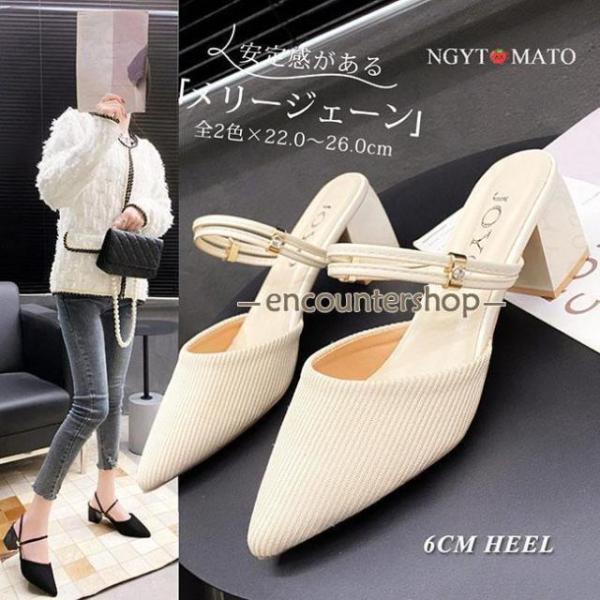 ミュールパンプス レディース ミュールサンダル ポインテッドトゥ 太めヒール パンプス かかとなし ...