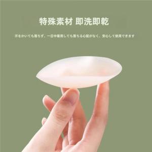 肌に優しい ジェルフリー ジェルフリー 洗える 体温で貼り付く シリコンブラ 粘着ゼリー無し 繰り返し使える シリコン ニップレス ヌーブラ ニップル