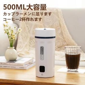 トラベル電気ケトル 500ml 海外対応100...の詳細画像2
