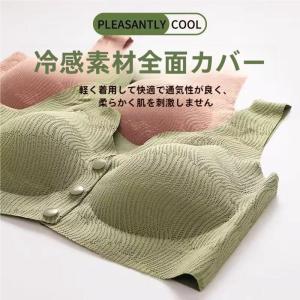 ブラ レディース 手術後 前開き 乳がん 入院 ブラジャー ノンワイヤー 前開きブラジャー 哺乳ブラ ブレストケアブラ 敏感肌 低刺激 ナイロン 下着