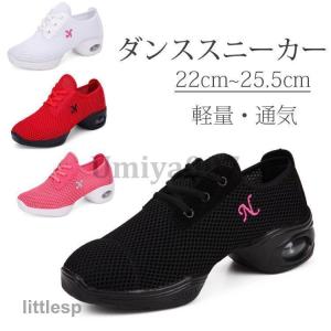 ダンスシューズレディーススニーカーズンバ/ヒッ...の詳細画像1
