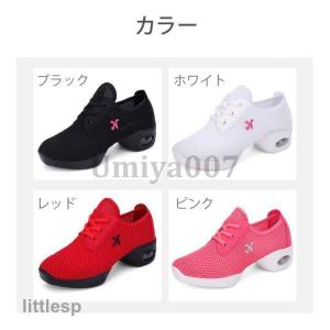 ダンスシューズレディーススニーカーズンバ/ヒッ...の詳細画像3
