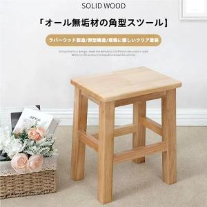 木製 実木 椅子 スツール スモール 子供 大人 おしゃれ ミニスツール 小さい ウッドスツール 四角 イス かわいい 天然木 松の木 玄関 S/M/L/XL 超PayPay祭