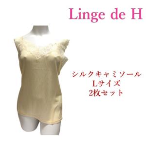 Hな下着 素材 絹 シルク の商品一覧 通販 Yahoo ショッピング