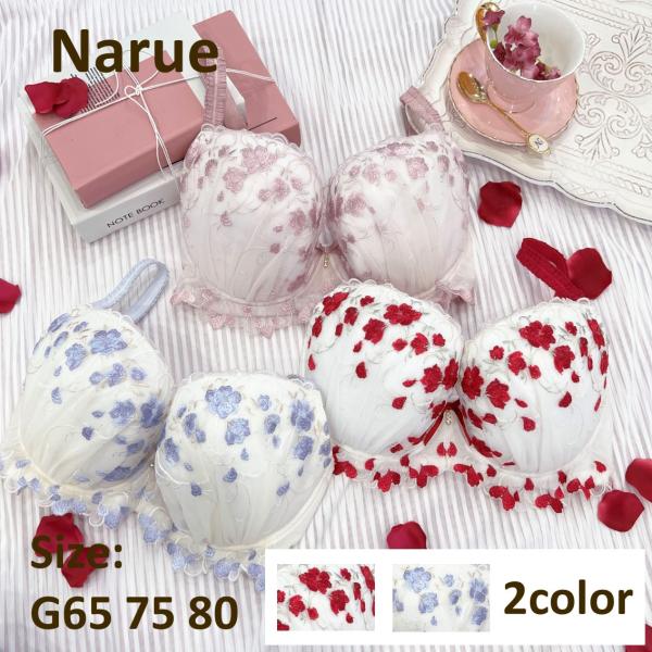 ブラジャー 脇高 補正 ナルエー シェリル 24-18541 40代 30代 バストアップ 盛れる ...