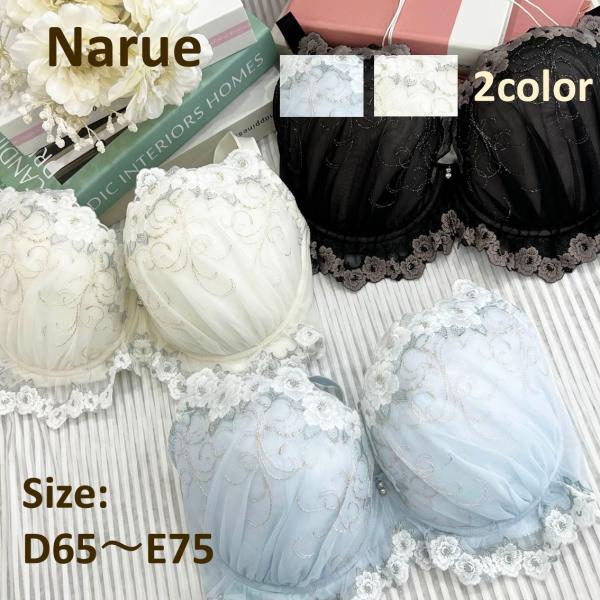 ブラジャー ナルエー エーデル 花柄 脇高 補正 40代 30代 バストアップ 盛れる 脇肉 スッキ...