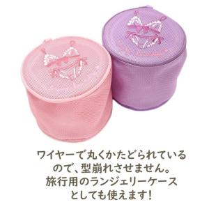 ナルエー 洗濯ネット ランドリーネット かわい...の詳細画像3