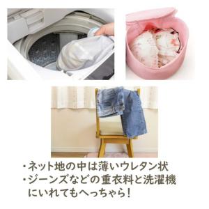ナルエー 洗濯ネット ランドリーネット かわい...の詳細画像4