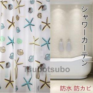 仕切り カーテン トイレの商品一覧 通販 Yahoo ショッピング