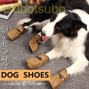 犬 靴 脱げない 犬用品 の商品一覧 ペット用品 生き物 通販 Yahoo ショッピング