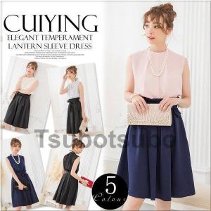 50代ファッション 女性 ワンピース 上品 食事会 ファッション の商品一覧 通販 Yahoo ショッピング