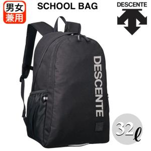 さ*な様 D1071　三線　リュックサック型　ケース　テキスト　教科書　弦　その DESCENTE（デサント） スクール スクエアDバック 黒 教科書仕切り付き