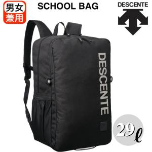 DESCENTE（デサント） スクール Dバック 黒 教科書仕切り付き 30L 通学