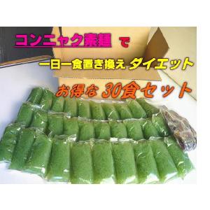 ダイエット食品 こんにゃくそうめん 30食バラ...