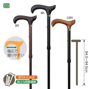 スネークウッド曲りステッキ（杖）M 【送料無料】「楽天シニア市場