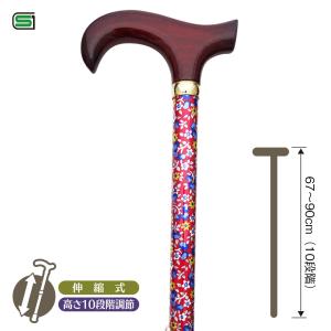 No.21 縞オーク大曲ステッキ（木製杖／最長91cm／日本製）｜土屋産業