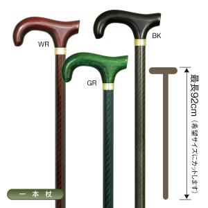 【お】天然あかざ杖 ステッキ 2本セット ブラック あかざ（藜・アカザ）の杖・ストレートステッキ 【送料無料】 : 転ばぬ
