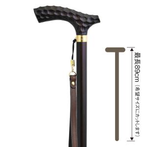 OT-33 オークT型猫ハンドルステッキ・ブラウン（木製杖・最長89cm