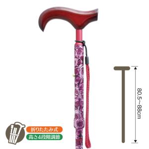 ムーンスターアルミステッキ LA-37・ブラック：ステッキ 杖 折りたたみ