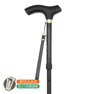 本革手元アルミステッキ LE-57・ブラウン（日本製）：ステッキ 杖