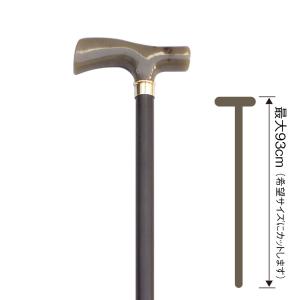 レジンハンターハンドルステッキ No.49F（木製杖／最長93cm／日本製