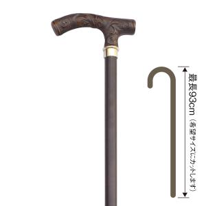 レジン犬ハンドルステッキ No.49A（木製杖／最長93cm／日本製