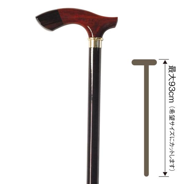 オーク黒檀チップハンドルステッキ OSKT（木製杖／最長93cm／日本製）：ポイント10倍