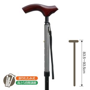 本革手元アルミステッキ LE-57・ブラウン（日本製）：ステッキ 杖