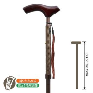本革手元アルミステッキ LE-57・ブラウン（日本製）：ステッキ 杖