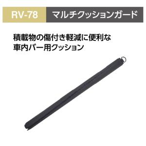 槌屋ヤック 防水立体トランクシート 防水仕様 フチが立てられる 防汚