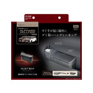 40系 アルファード ヴェルファイア 専用 サ...の詳細画像1