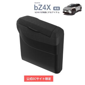 ｂＺ４Ｘ 専用 サイドＢＯＸ ゴミ箱 車 運転席用 XEAM1# SY-BZ3 YAC