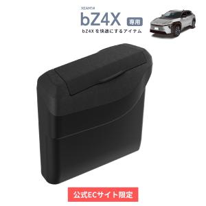 トヨタ/レスサス 純正 充電ケーブル・VPC・ケーブルホルダーセット Amazon | LOXHGP トヨタ bZ4X EV充電器 ケーブルホルダー ev充電器