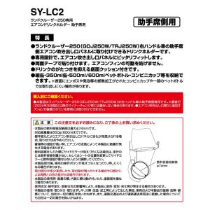 ランドクルーザー 250 専用 エアコン ドリ...の詳細画像4