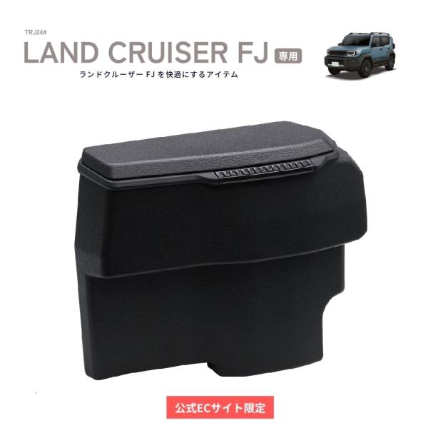 SY-LC7 ランドクルーザー FJ 専用 サイドＢＯＸ ゴミ箱 助手席用 便利グッズ 車 TRJ2...
